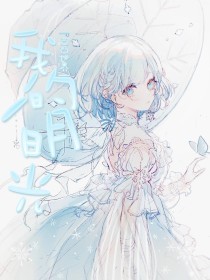 无需登录免费观看